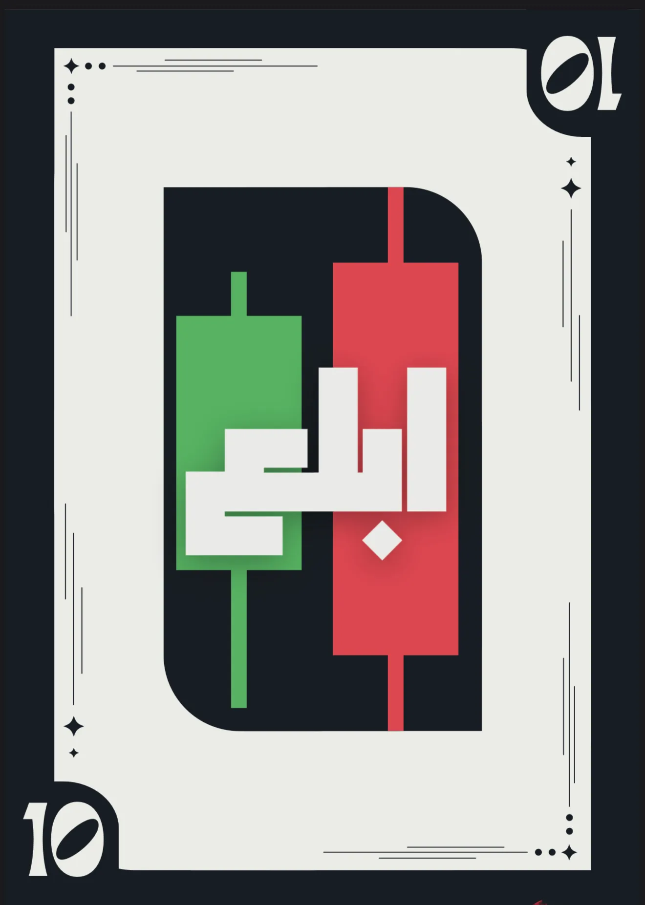 Document thumbnail